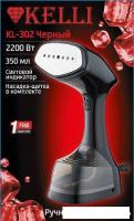 Отпариватель KELLI KL-302 (черный)