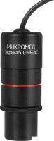 Микромед Эврика 5.0 MP-AC 31866
