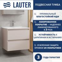 Lauter Тумба под умывальник Mia 60 (кашемир)