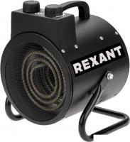 Электрическая тепловая пушка Rexant 60-0039