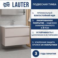 Lauter Тумба под умывальник Mia 80 (кашемир)