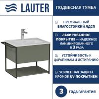 Lauter Тумба под умывальник Lea 60 (серо-зеленый п/мат)