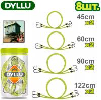 Фиксатор груза Dyllu DTLRP2T08 (8 шт)