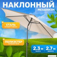 Садовый зонт Sundays TJB004 (серый)