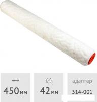 Валик малярный  Decor 375-0450 (450мм)