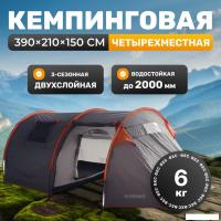 Кемпинговая палатка Sundays ZC-TT015 (темно-серый/оранжевый)