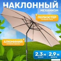 Садовый зонт Sundays B093801 (бежевый)