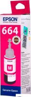 Чернила Epson C13T664398