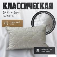 Спальная подушка Mio Tesoro 4сМТ05л 50x70