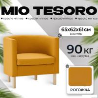 Интерьерное кресло Mio Tesoro Агата 351 (горчичный 1172)