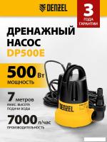 Дренажный насос Denzel DP500E
