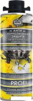 Agat Avto Средство от коррозии Profi SL0116 1.1л