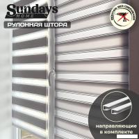 Шторы день-ночь Sundays Home Лайнс 43х160 с 2-мя направляющими LM-15 150см (светло-серый)