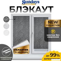 Рулонные шторы Sundays Home LM 97-24 67х160 с 2-мя направляющими LM-15 150см (темно-серый)
