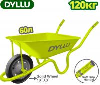 Одноколесная тачка Dyllu DTWB3F02