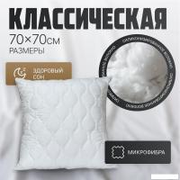 Спальная подушка Mio Tesoro 4сМТ07ар 70x70