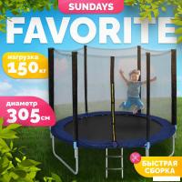 Батут Sundays Favorite 10FT 305 см (синий, с сеткой и лестницей)