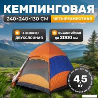 Кемпинговая палатка Sundays ZC-TT103-4 (синий/оранжевый)
