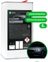 Обезжириватель Grass G-cleaner 5л 110265