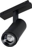 Трековый светильник Arlight MAG-VIBE-SPOT-ZOOM-R47-10W Day4000 BK 20-55deg 044482
