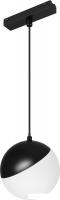 Трековый светильник Arlight MAG-VIBE-EMISFERO-HANG-R100-6W Warm3000 BK 130deg 044452