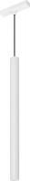 Трековый светильник Arlight MAG-VIBE-SPOT-HANG-R35-10W Day4000-MIX WH 24deg 045017