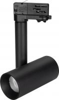 Трековый светильник Arlight SP-POLO-TRACK-PIPE-R65-8W Day4000 BK-BK 40deg 027482