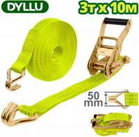 Фиксатор груза Dyllu DTRT13310