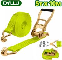 Фиксатор груза Dyllu DTRT13510