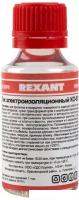 Лак Rexant 09-3788