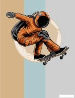 Фотообои Citydecor Universe 40 (200x260см)