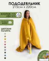 Постельное белье Mio Tesoro 220x215 Лен220По-5