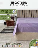 Постельное белье Mio Tesoro 220x215 Лен220Пр-12