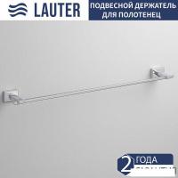 Держатель для полотенца Lauter 21TS1013 (Chrome)