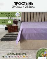 Постельное белье Mio Tesoro 215x240 Лен240Пр-12