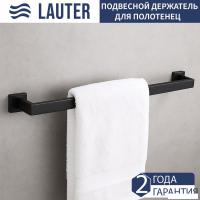 Держатель для полотенца Lauter 21SH71012 (Matt Black)