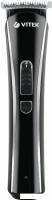 Универсальный триммер Vitek VT-2548 BK