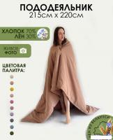 Постельное белье Mio Tesoro 220x215 Лён220По-11