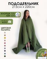 Постельное белье Mio Tesoro 220x215 Лён220По-7