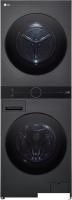 Стирально-сушильная машина LG W4W8LVPKZHM