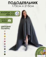 Постельное белье Mio Tesoro 215х175 Лен175По-9