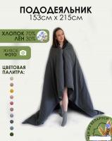 Постельное белье Mio Tesoro 215х153 Лен153По-9