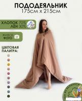 Постельное белье Mio Tesoro 215x175 Лён175По-11