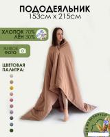 Постельное белье Mio Tesoro 215x153 Лён153По-11