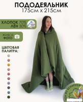 Постельное белье Mio Tesoro 215x175 Лён175По-7