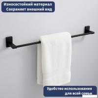 Держатель для полотенца Lauter 21SH9092 (Matt Black)