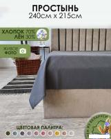 Постельное белье Mio Tesoro 215x240 Лен240Пр-9