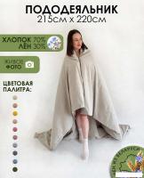 Постельное белье Mio Tesoro 220x215 Лен220По-3