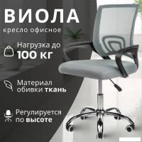 Офисное кресло Mio Tesoro Виола 695 AF-C4021 (серый)