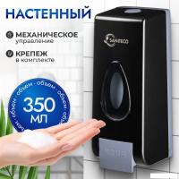 Дозатор для жидкого мыла Saniteco M-68B (черный)